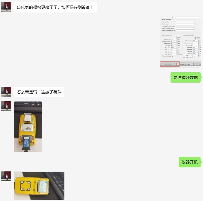 BW氣體檢測儀維修